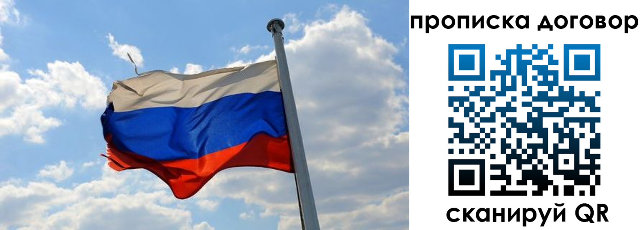 регистрация для дет. сада в Ноябрьске